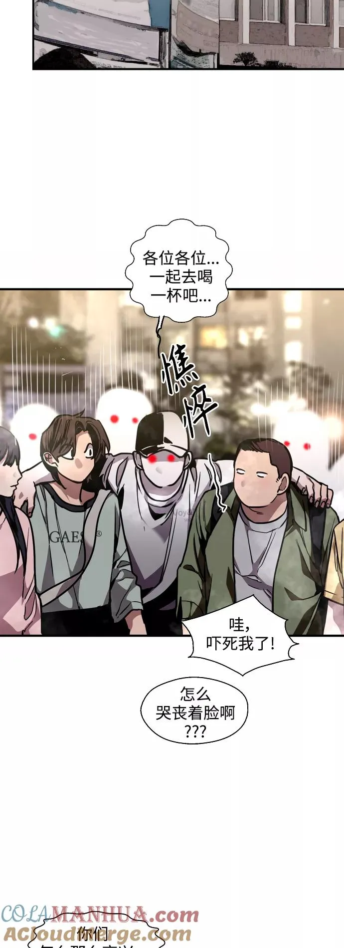 [第110话] 庆典！再喊一次！李斗娜！18