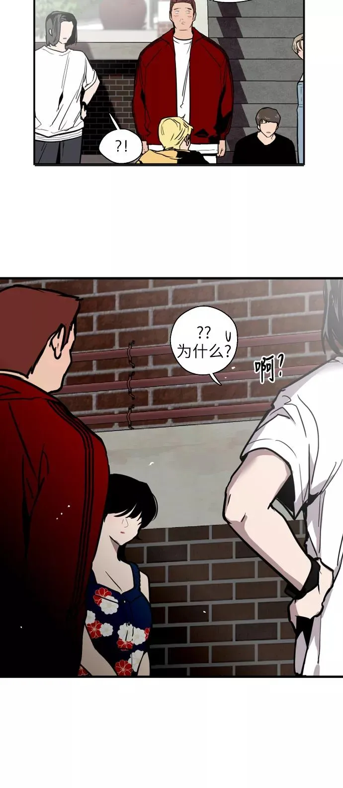 [第35话] 随心所欲13