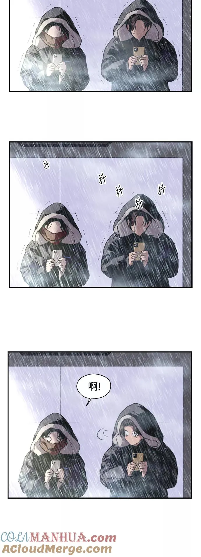 [第131话] 穿透屋顶的OO式结尾24