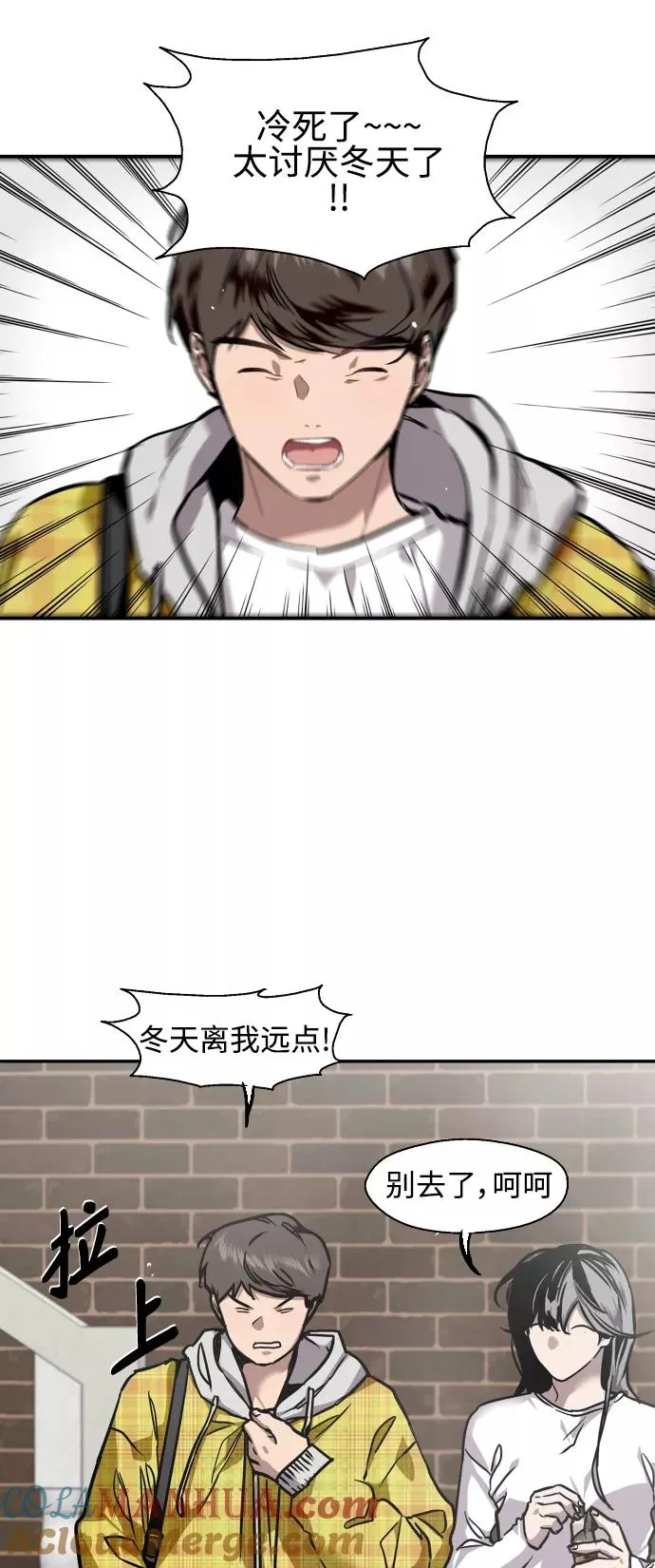 [第79话] years later（1）36