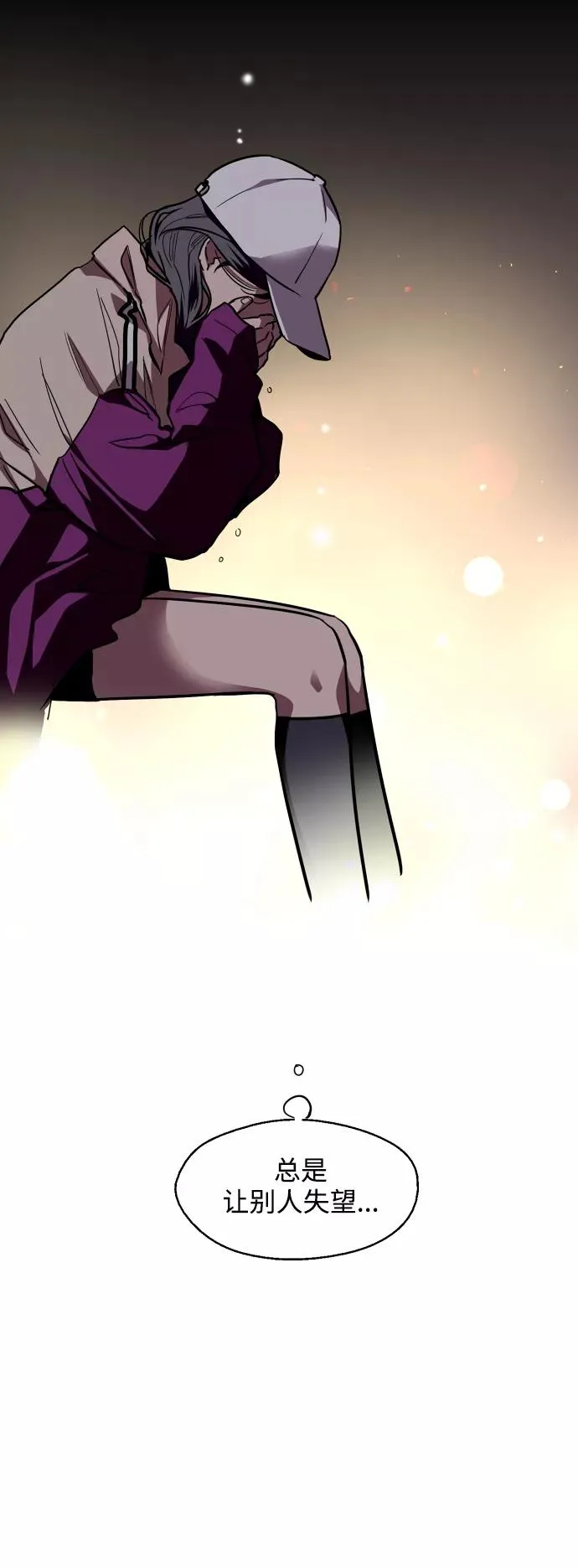 [第118话] 选择44