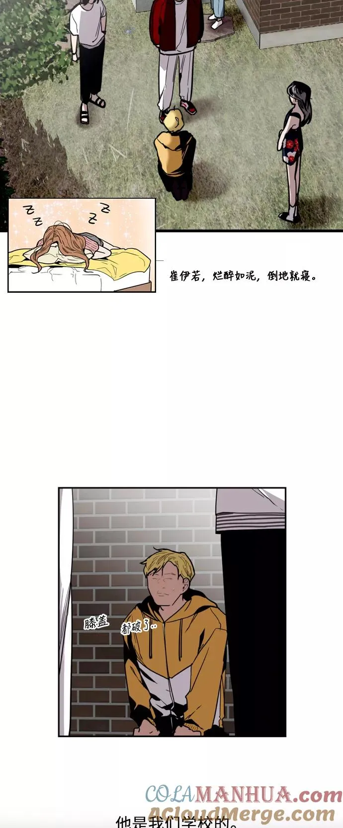 [第35话] 随心所欲9