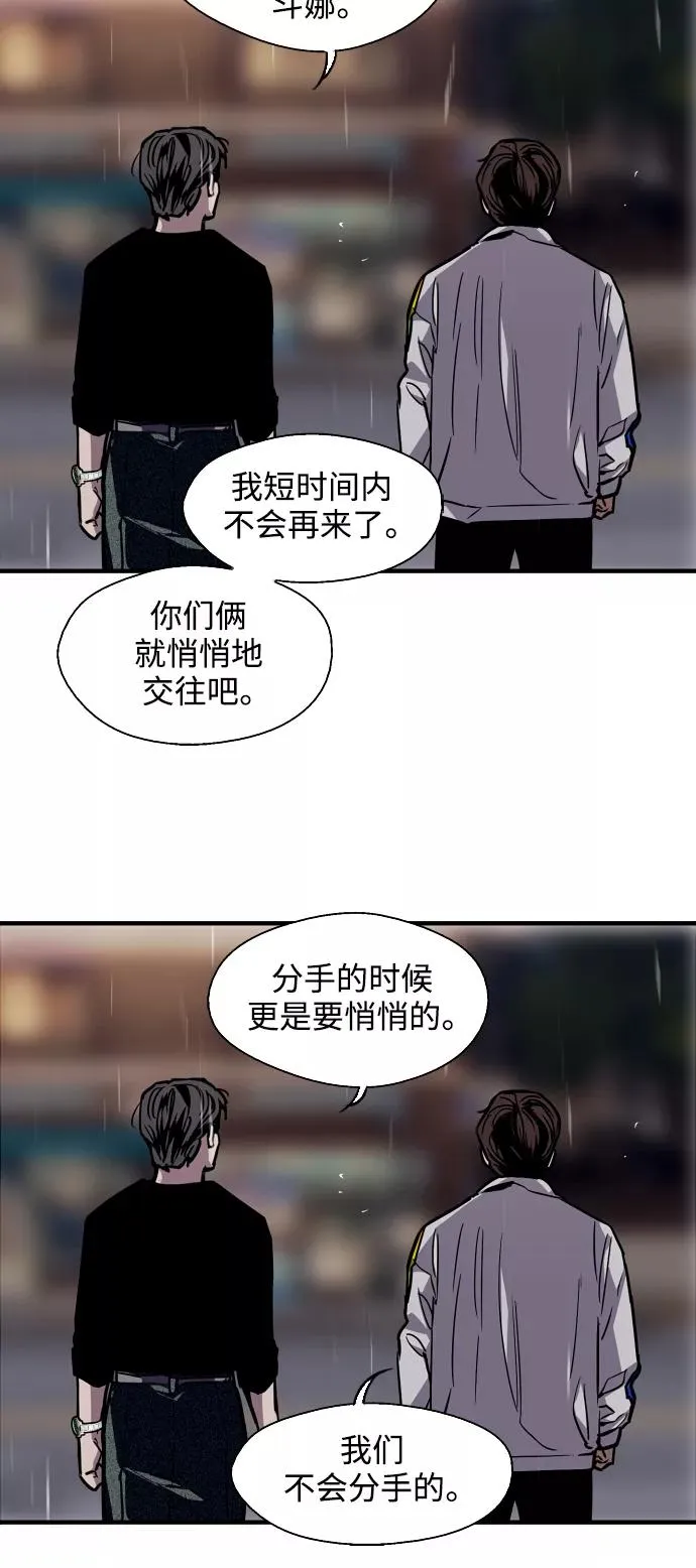 [第97话] 朴室长那个xxx38
