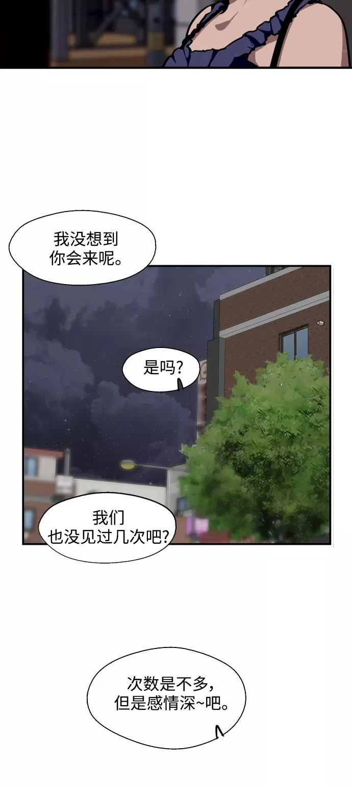 [第101话] years later（3）46