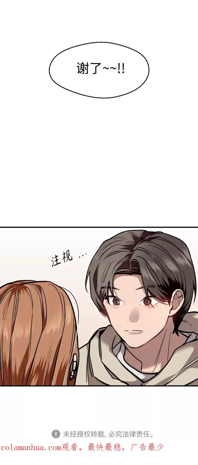[外传] 000！（4）41