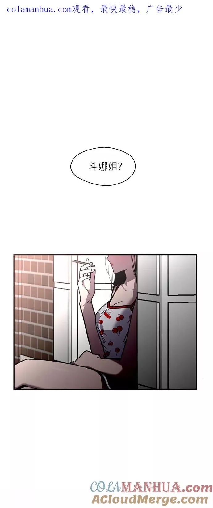 [第13话] 那是初吻吗？0