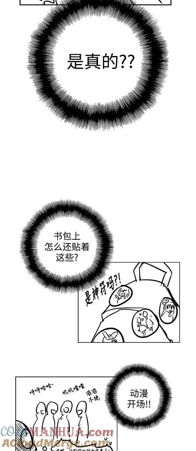 [特别篇] 扑通扑通姐姐列表（3）16