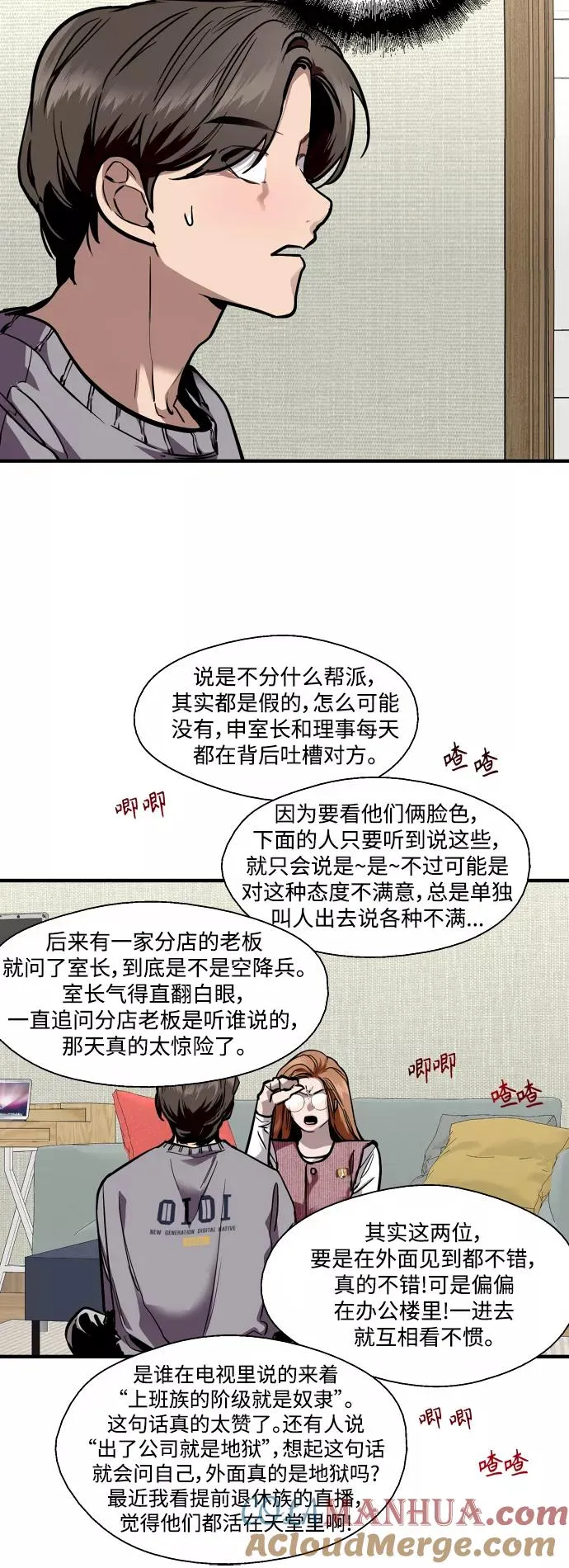 [外传] 000！（4）4