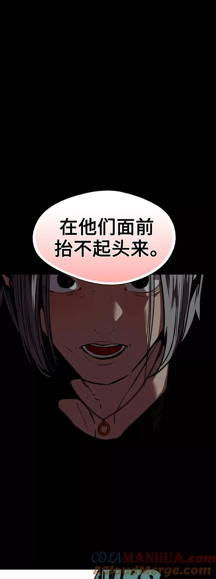 [第116话] 面对面36