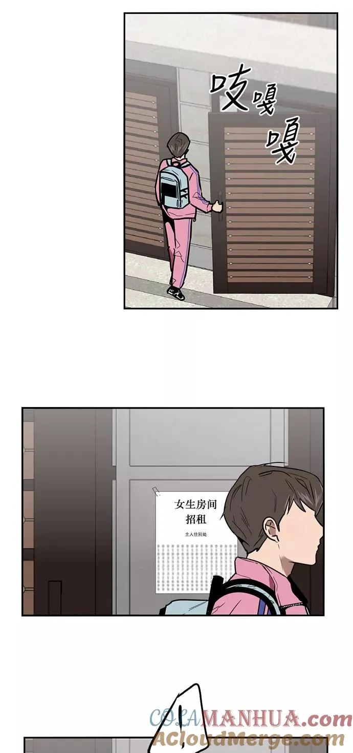 [第14话] 和好42