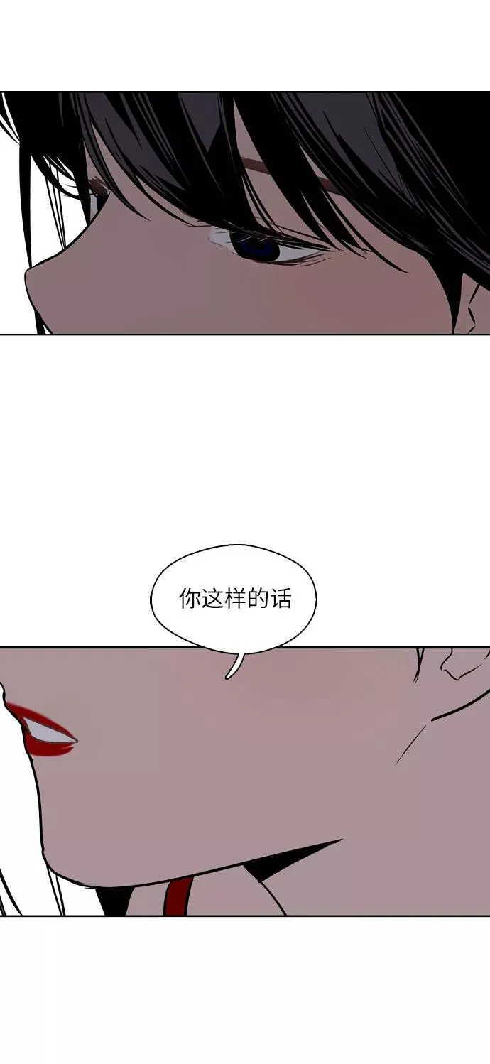 [第13话] 那是初吻吗？41