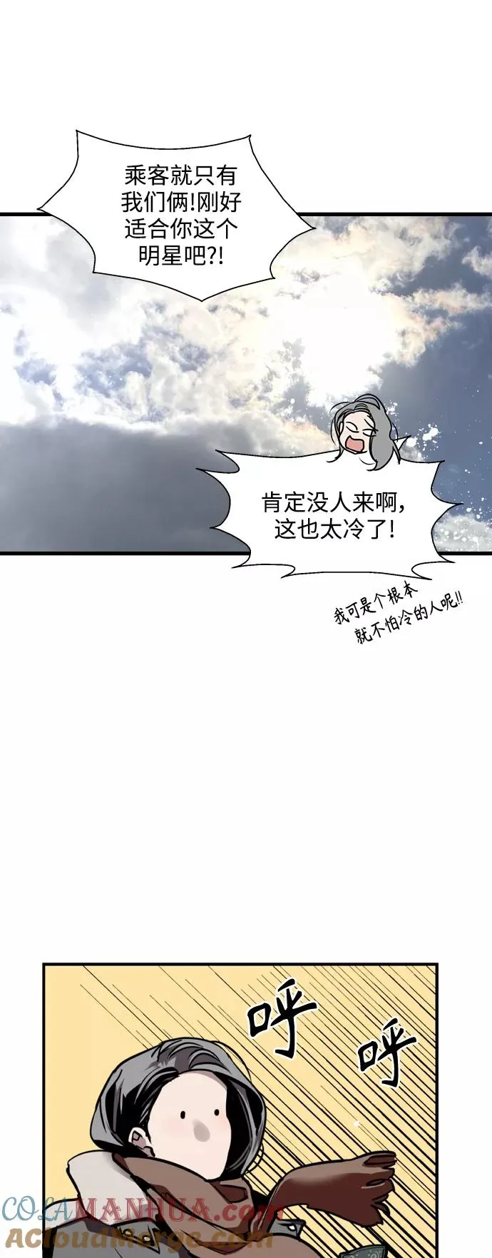 [第128话] 倏然间，却那么15