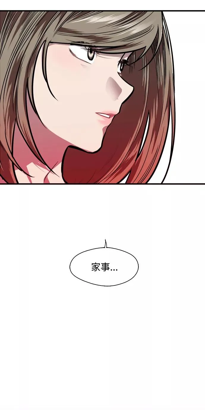 [第84话] 常见的家事17