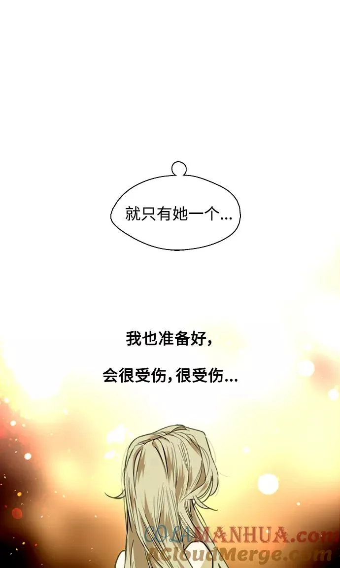 [第120话] 丑丑的小猫45