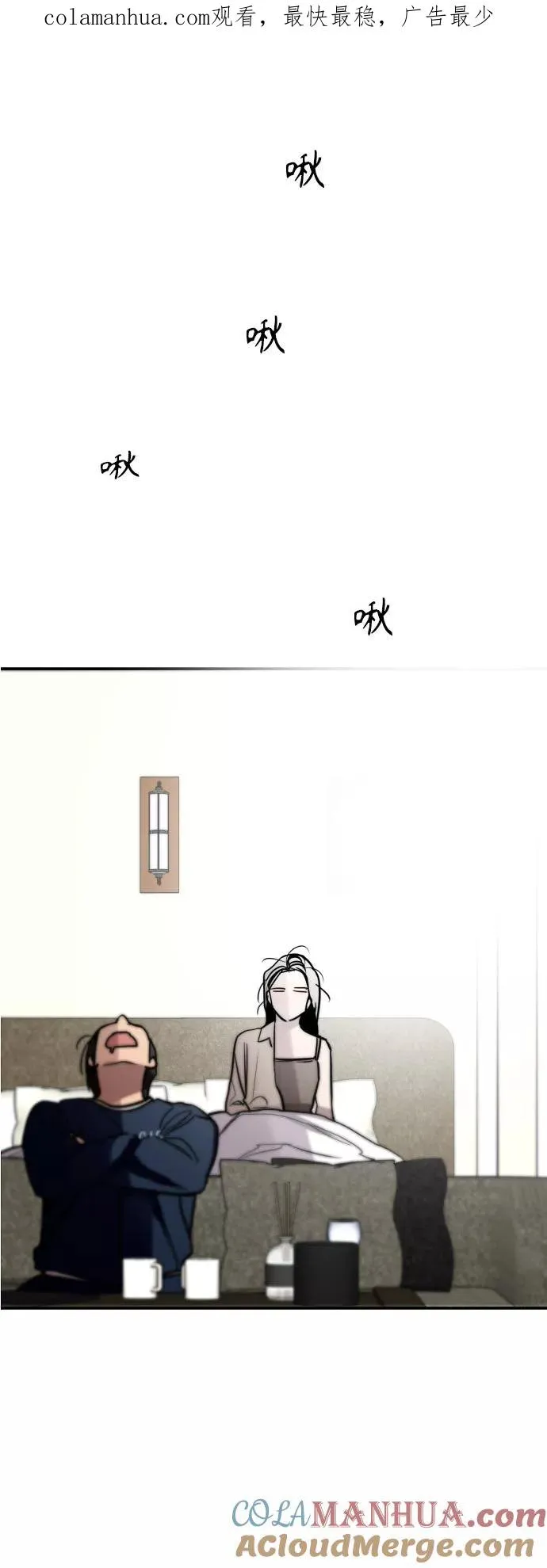 [第134话] 对你也0