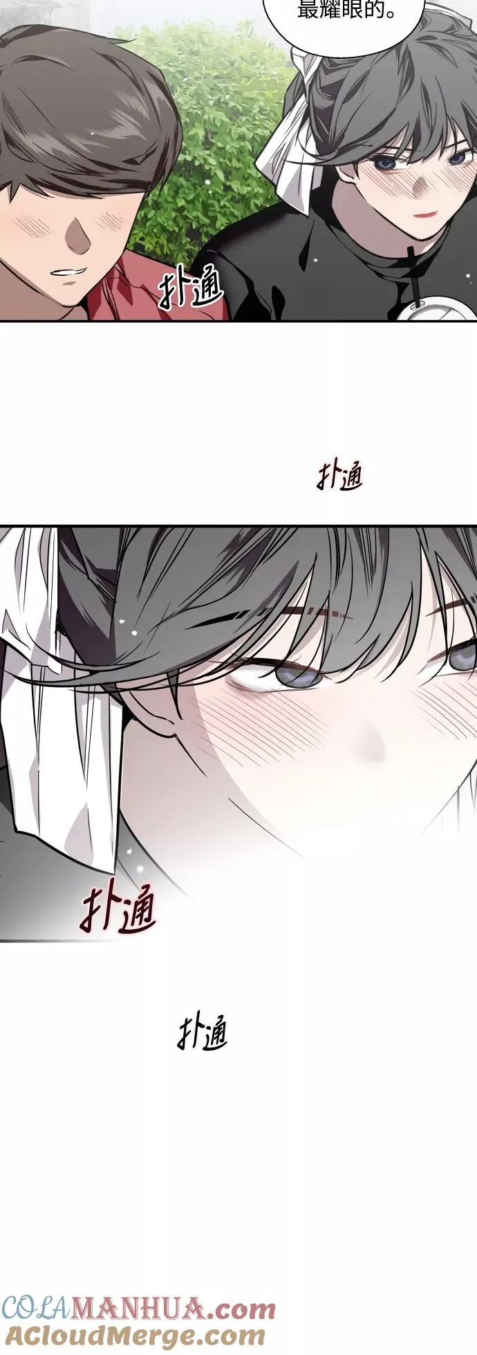 [第72话] 让人脸红的爱好32