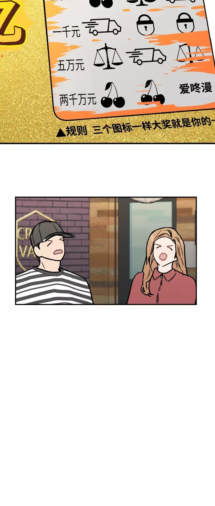 [第79话] years later（1）19