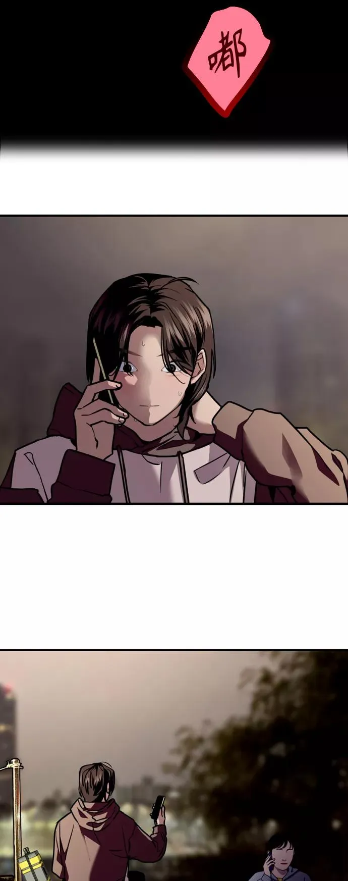 [第123话] 在等谁的电话5