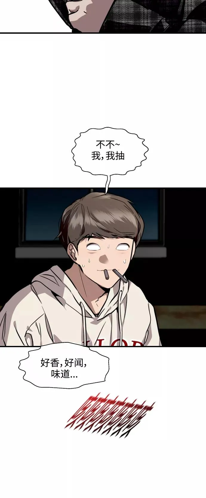 [第70话] 重新见到的世界（2）23
