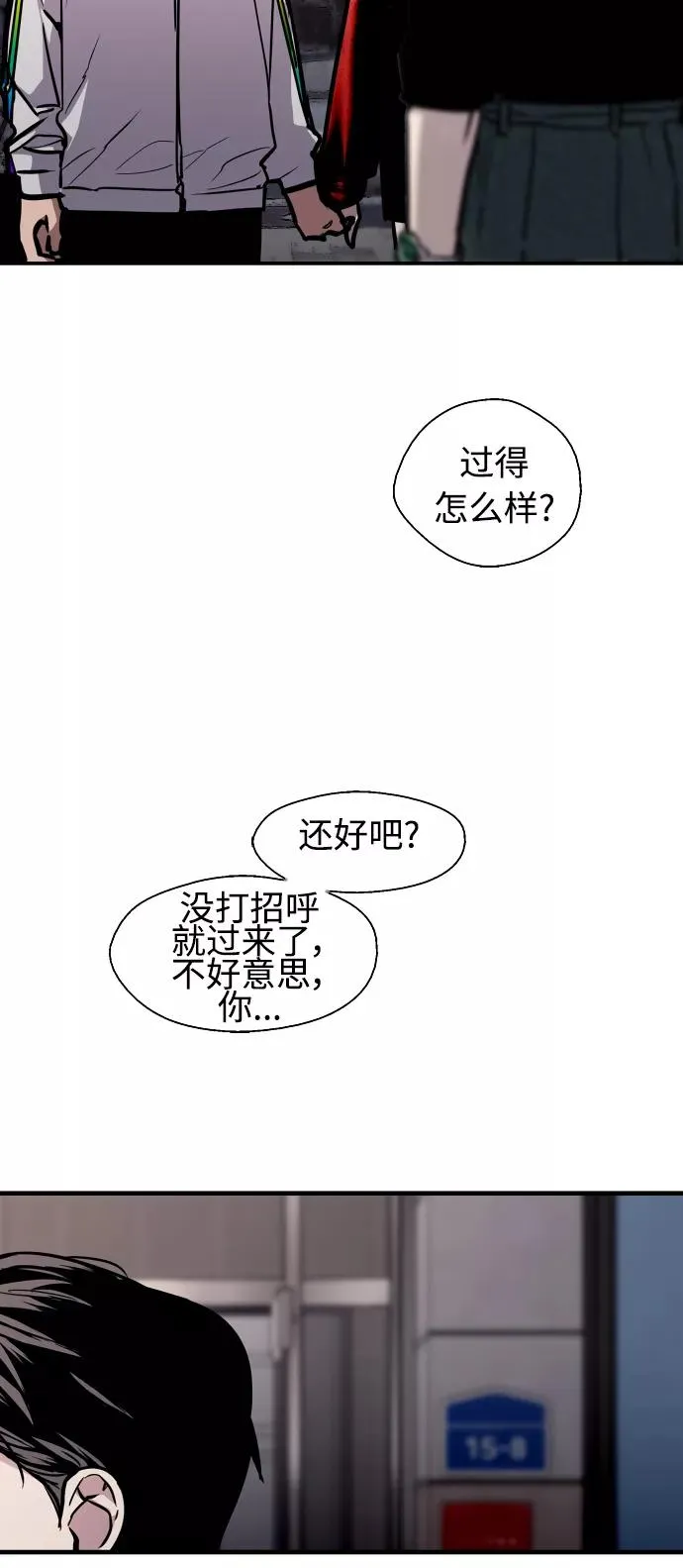 [第96话] 朴室长11