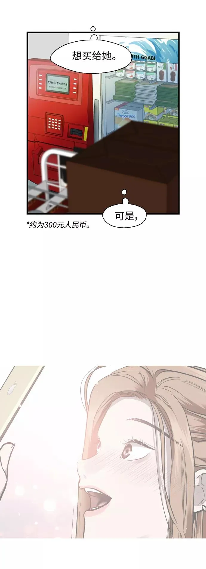 [外传] 000！（7）27