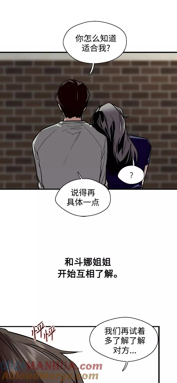 [第64话] 最重要的24