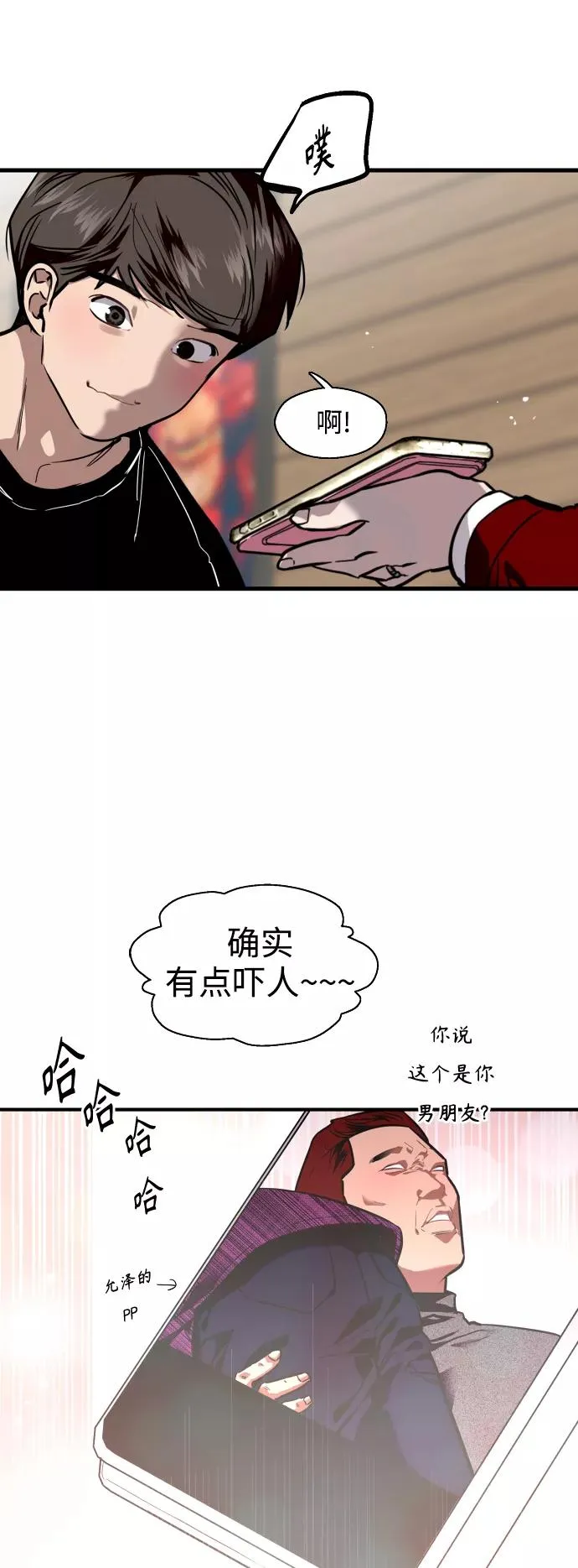 [第92话] 春17