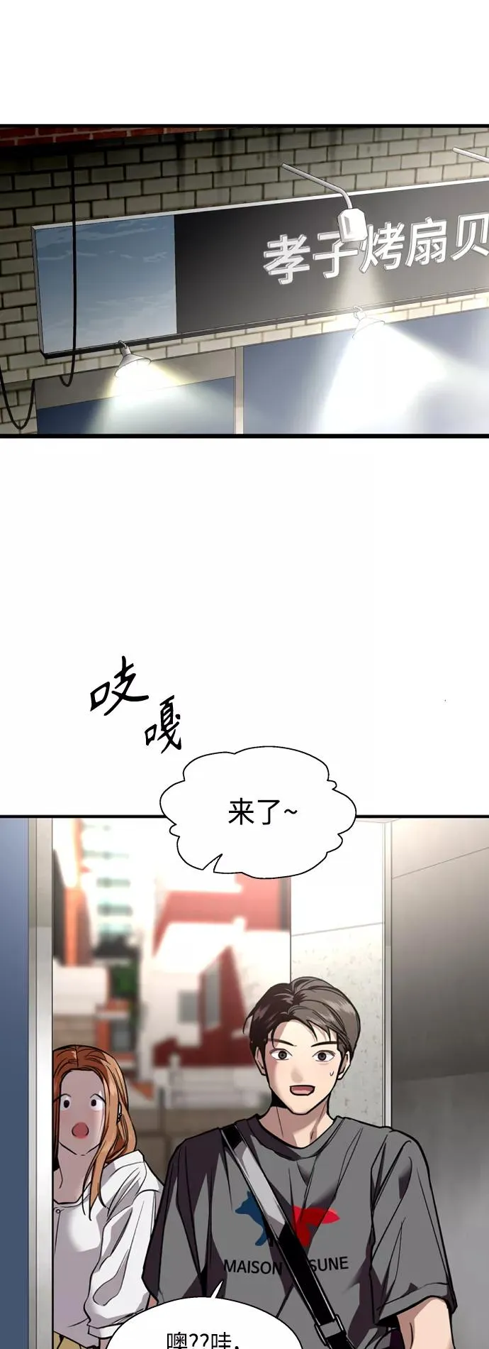 [第135话] 欢喜大结局（1）10