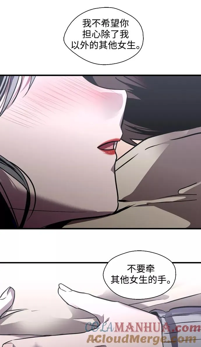 [第88话] 扑通扑通爱情村（3）78