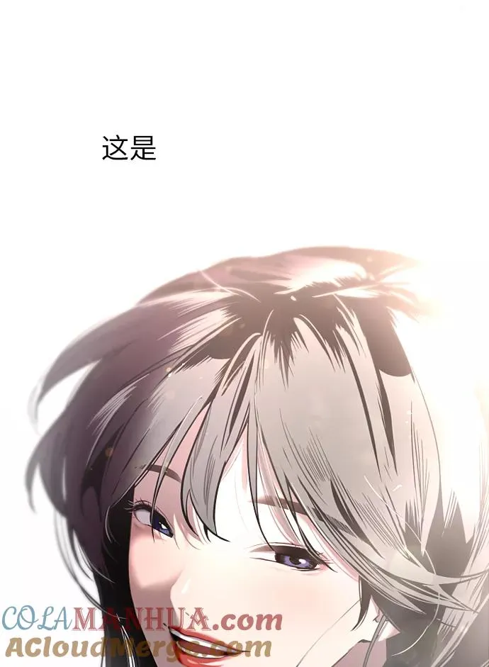 [第3话] 朋友的界限？54