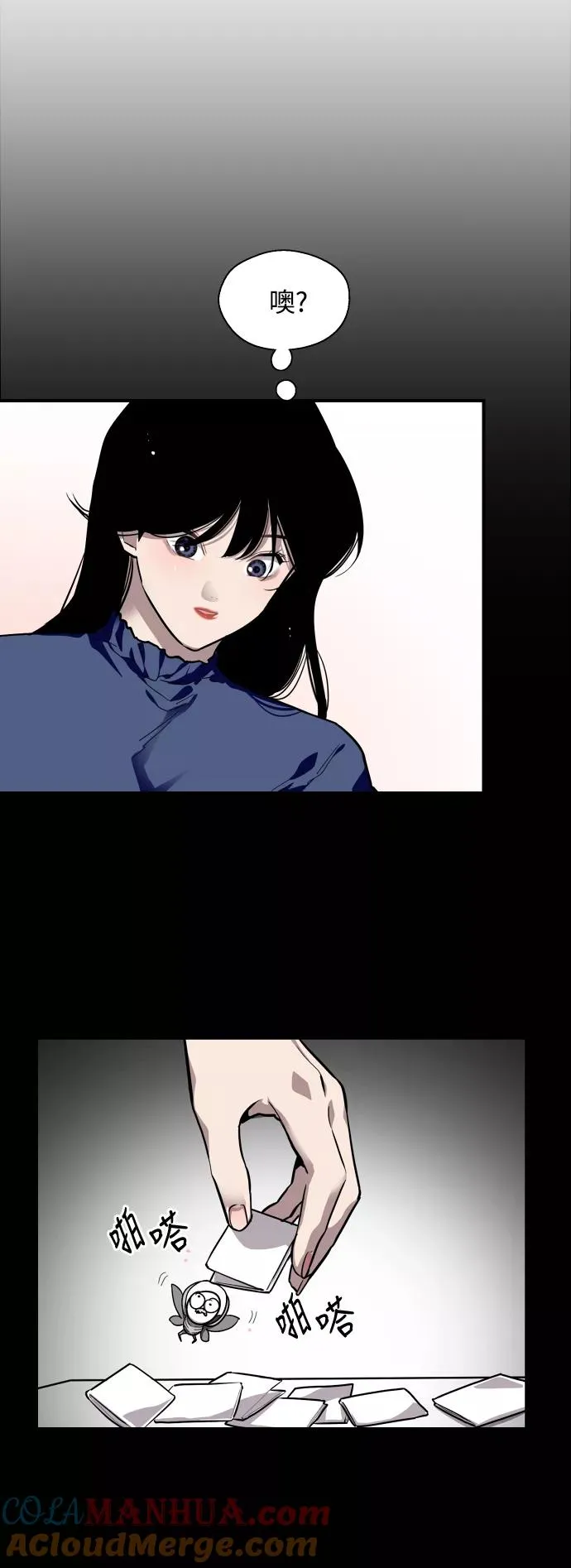 [第76话] 明星12