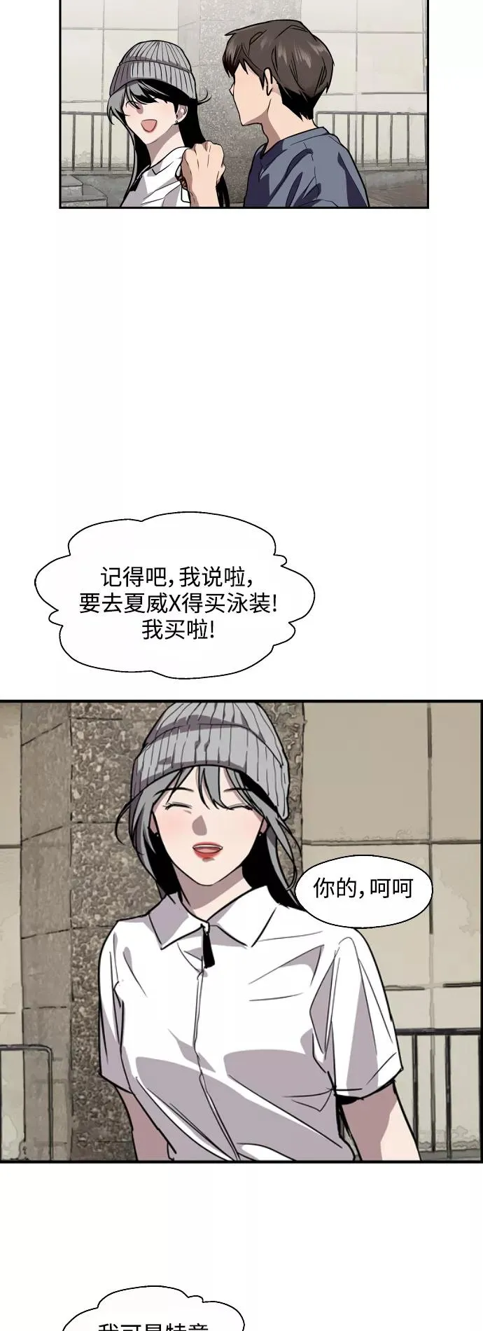 [第66话] 泳装，超露的那种～呵41