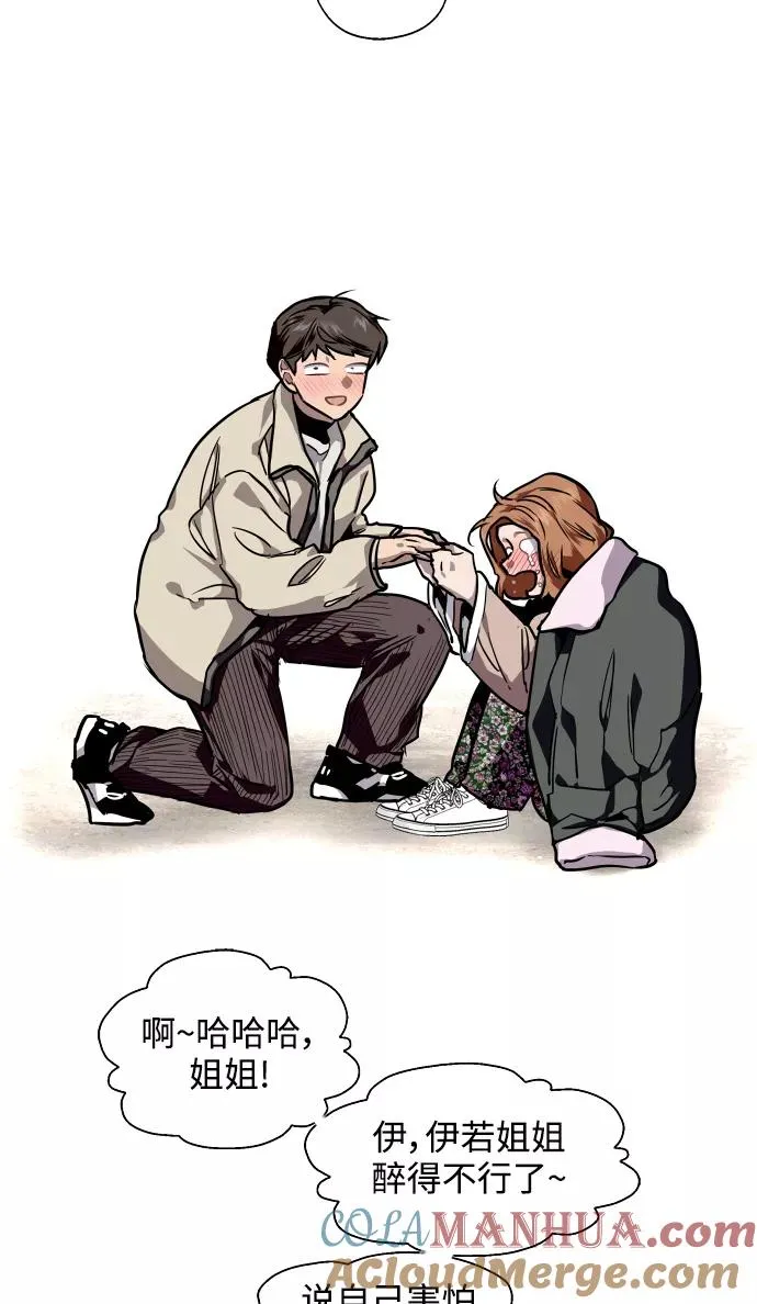[第88话] 扑通扑通爱情村（3）54