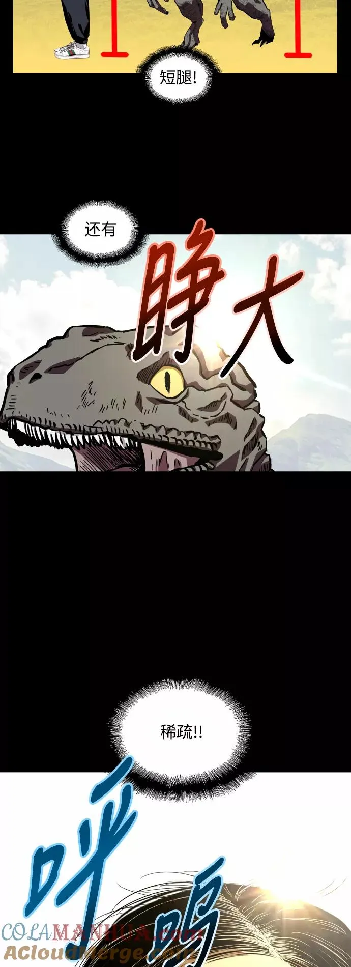 [第59话] 有那样的人6