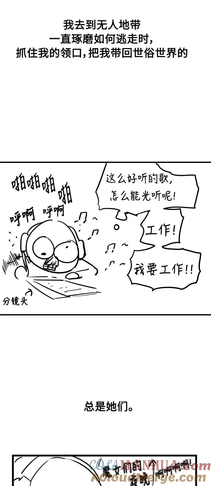 [特别篇] 扑通扑通姐姐列表（3）4