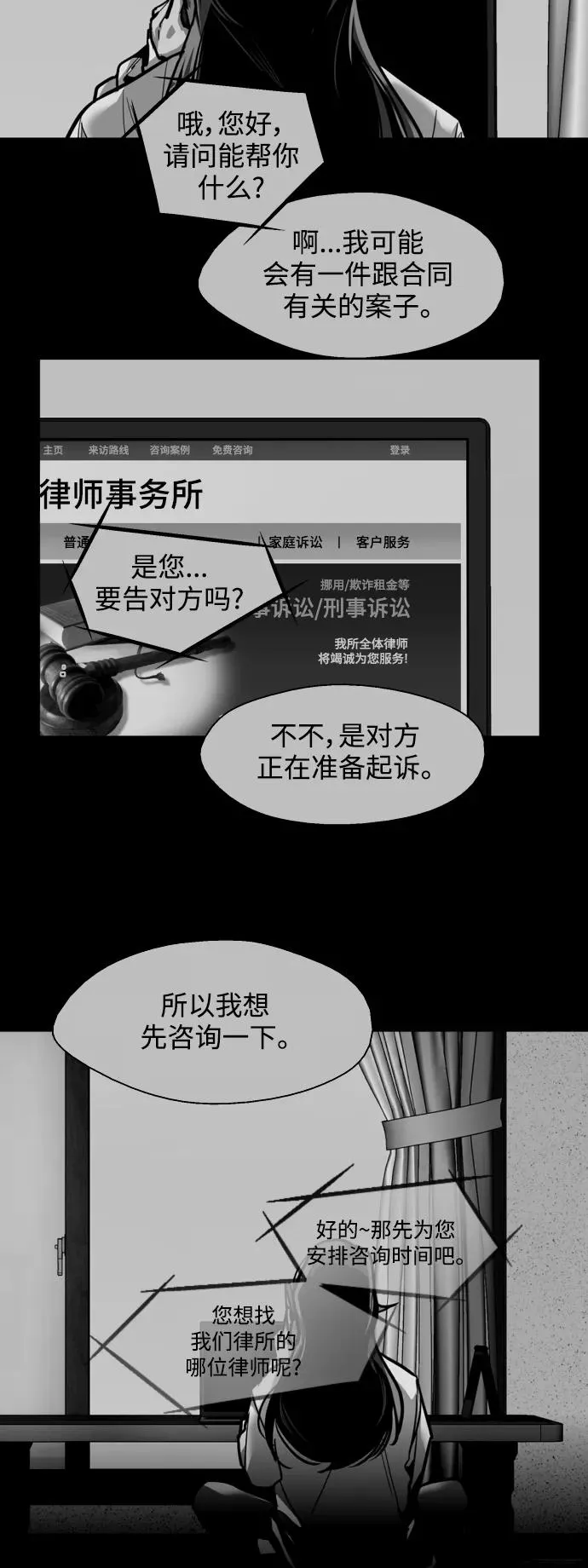 [第117话] 漂亮的小老鼠8