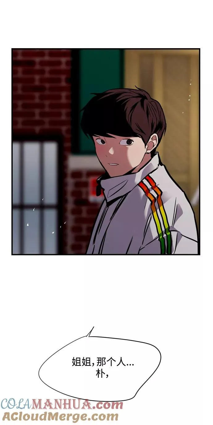 [第95话] 离别（2）54