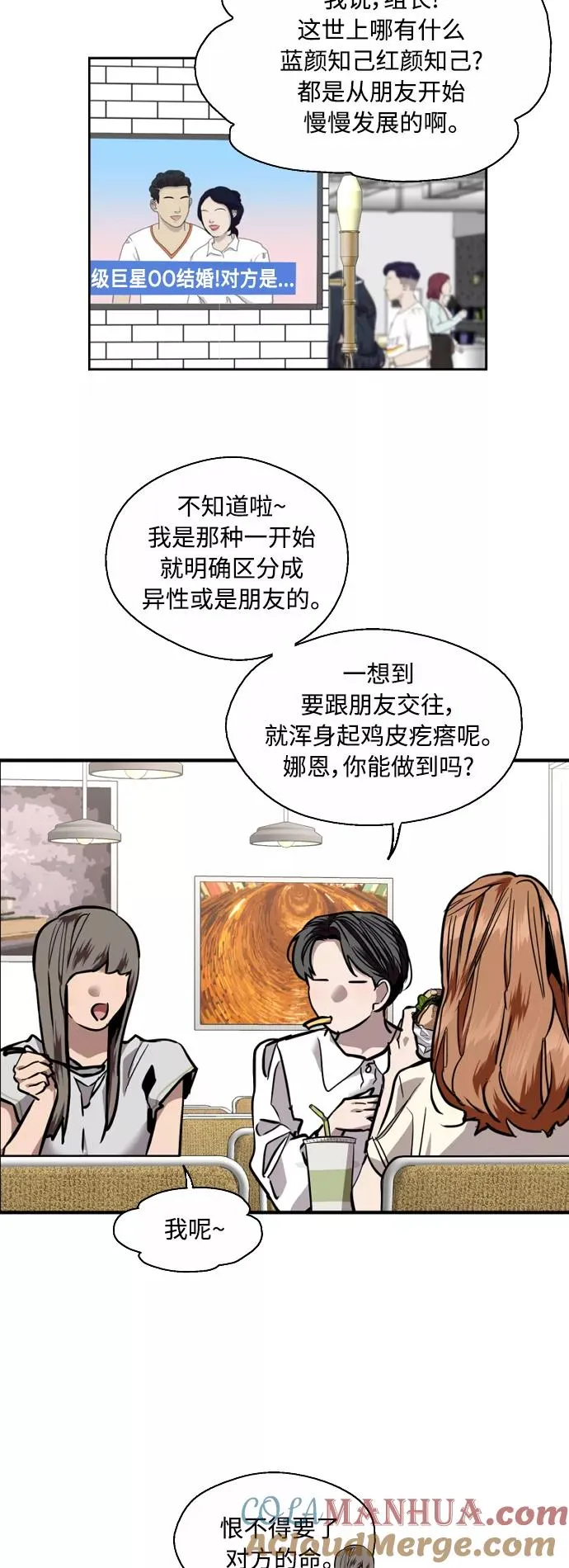 [外传] 000！（11）8