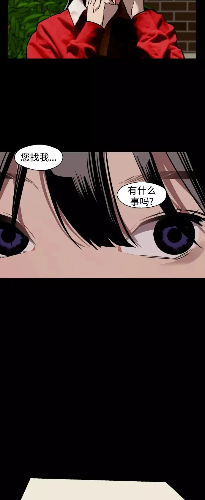 [第115话] 故事37