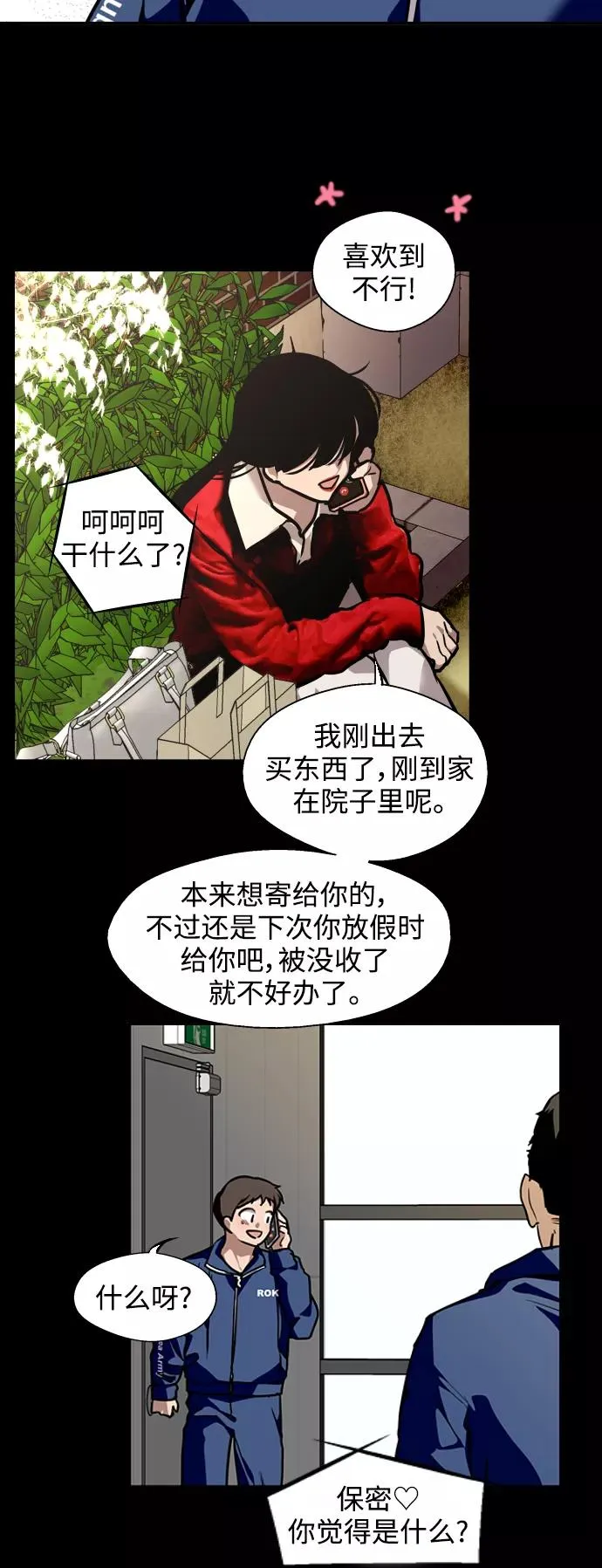 [第115话] 故事27