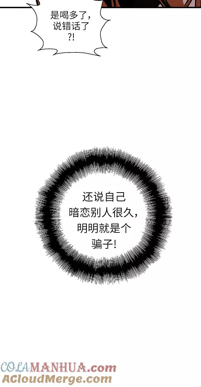 [第26话] 大学校庆（白天的约会）42
