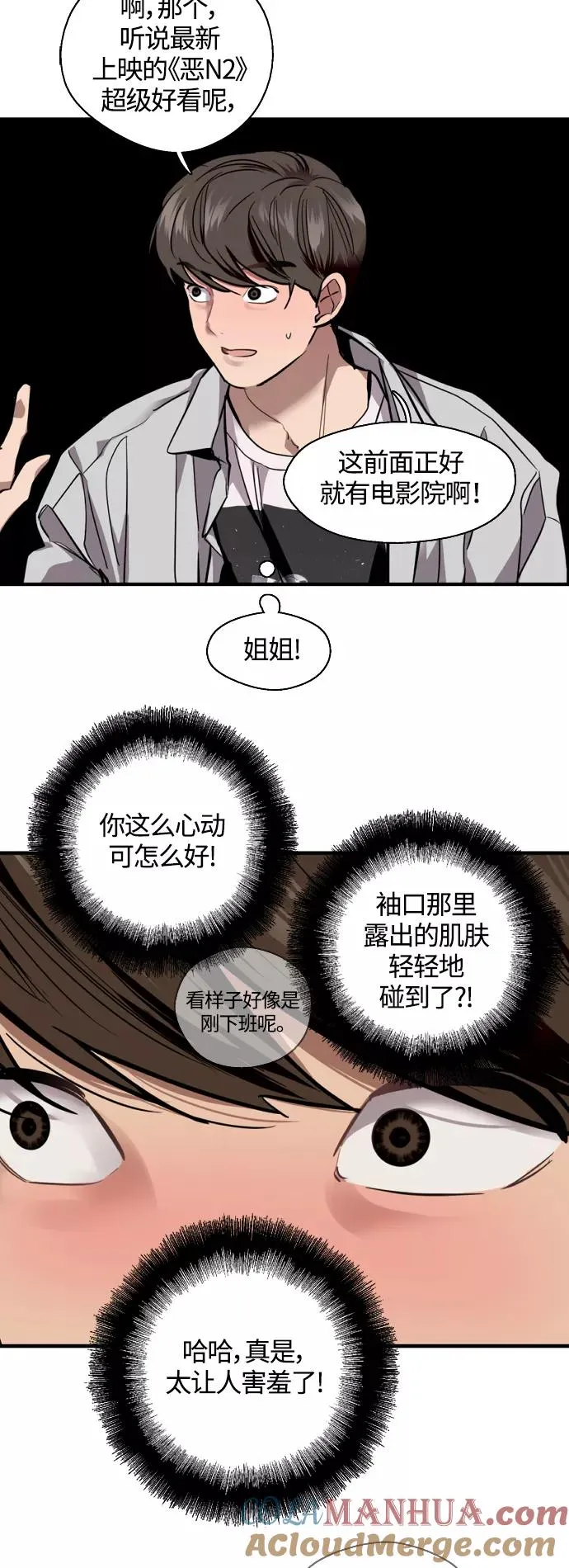 [外传] 000！（10）2