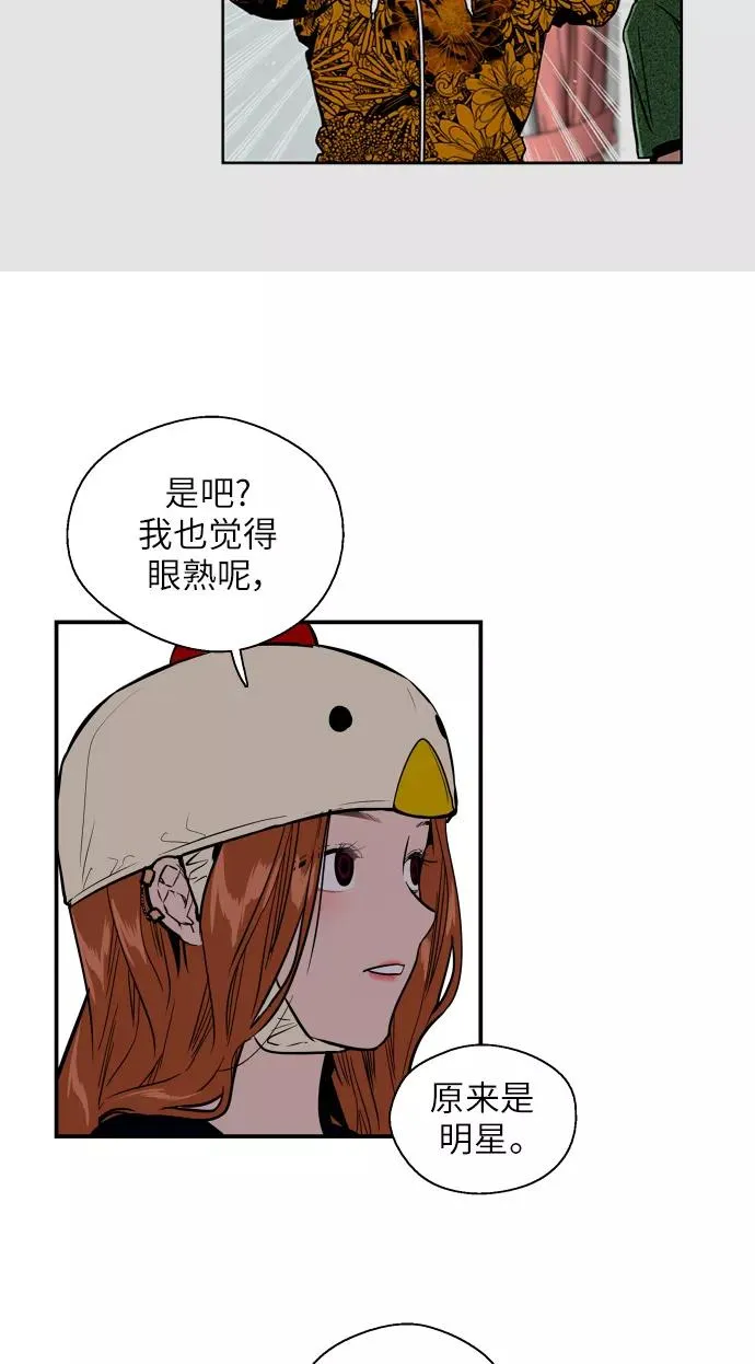 [第26话] 大学校庆（白天的约会）37