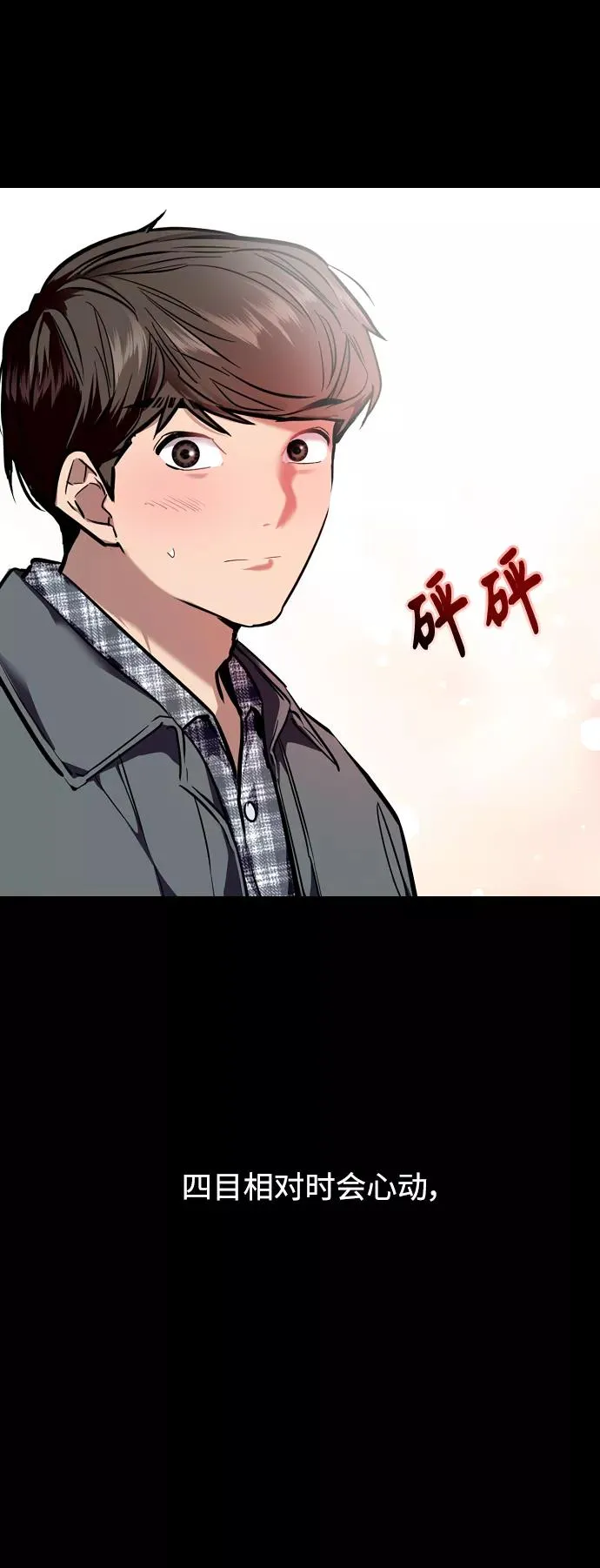 [第100话] 最后的故事（feat.第二季终）13