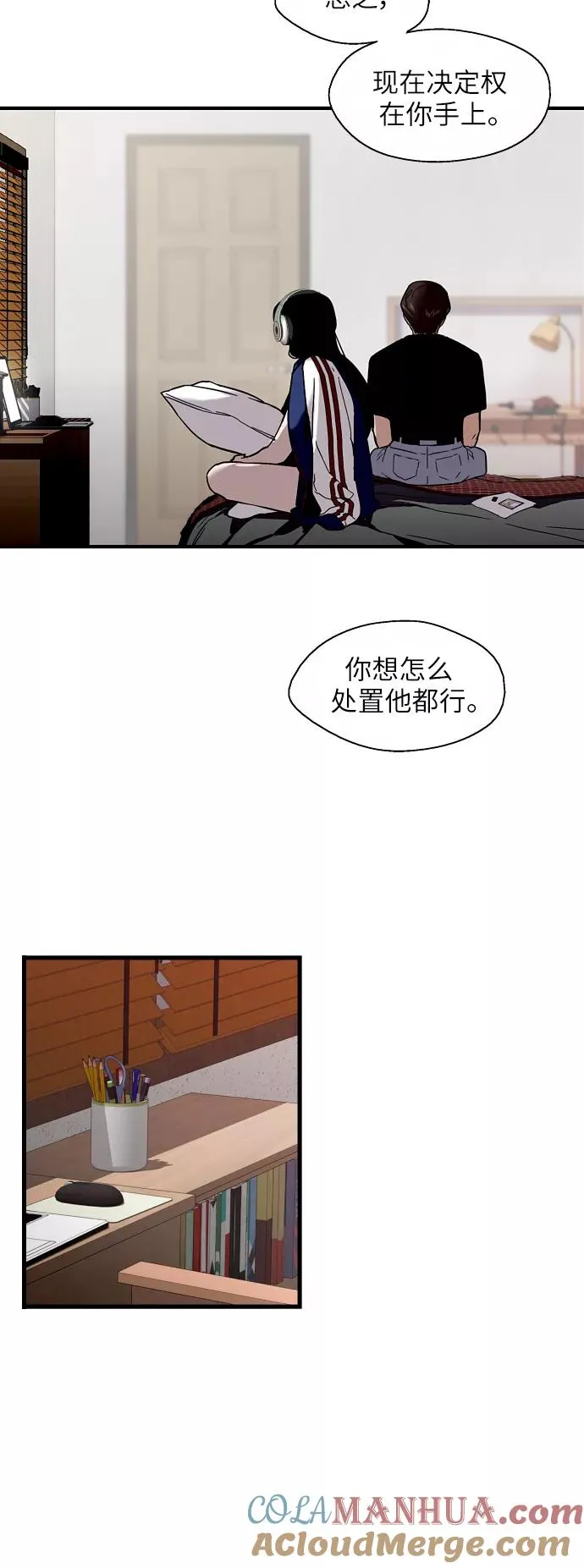 [第37话] 爱意就此萌生22