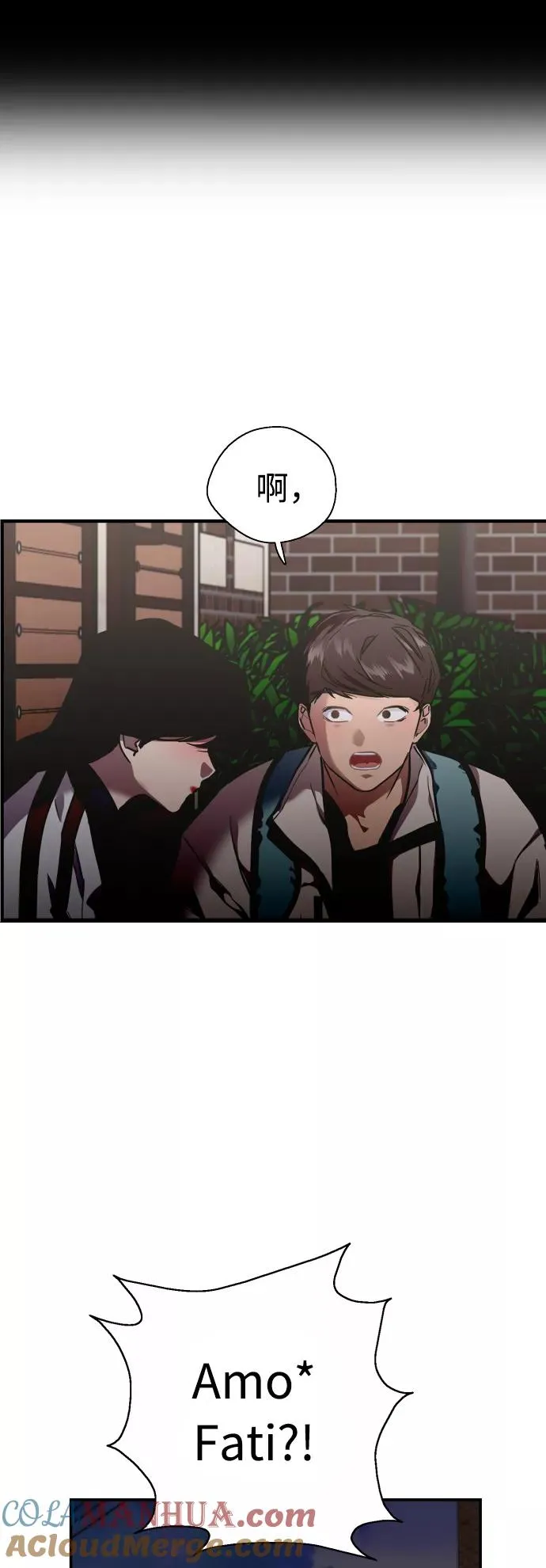 [第74话] 穿什么好呢18