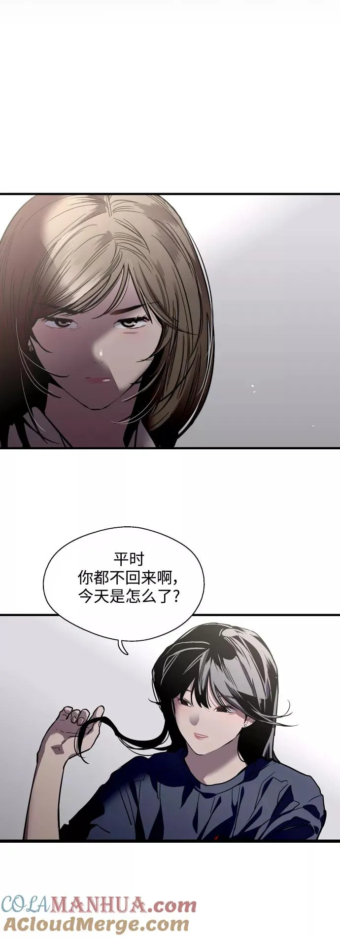 [第68话] 幸福的男生李元俊9