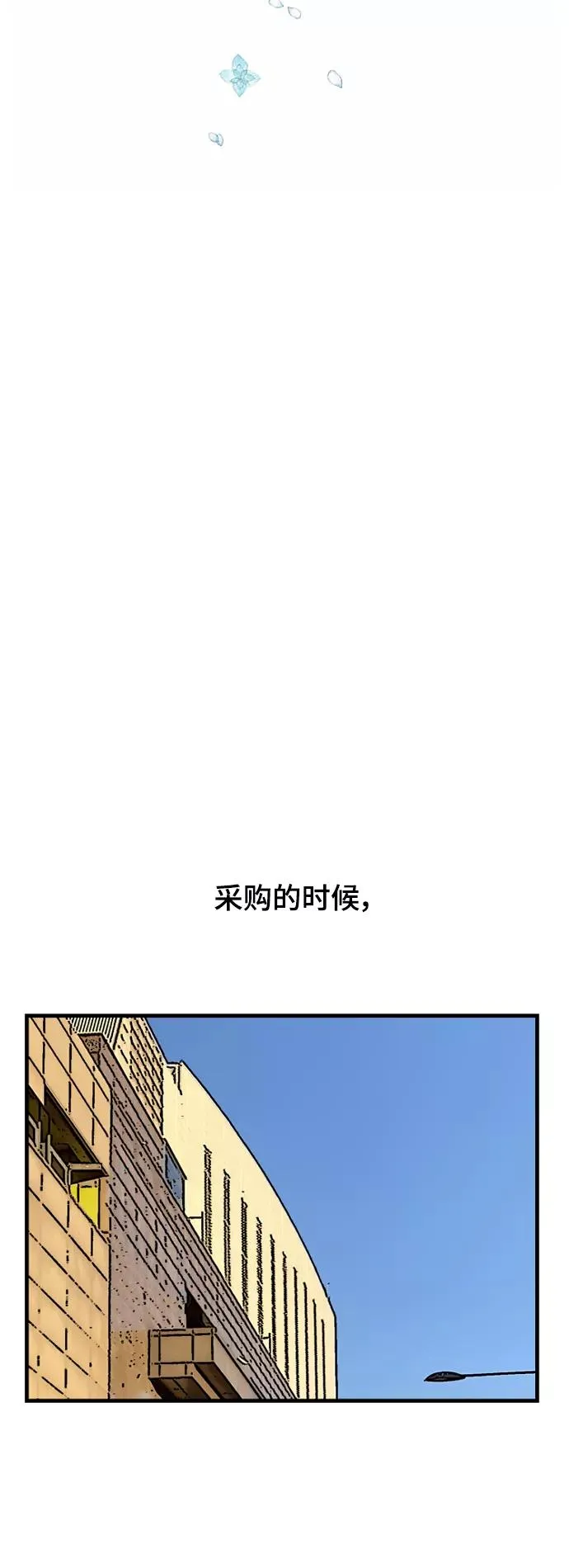 [外传] 000！（8）8