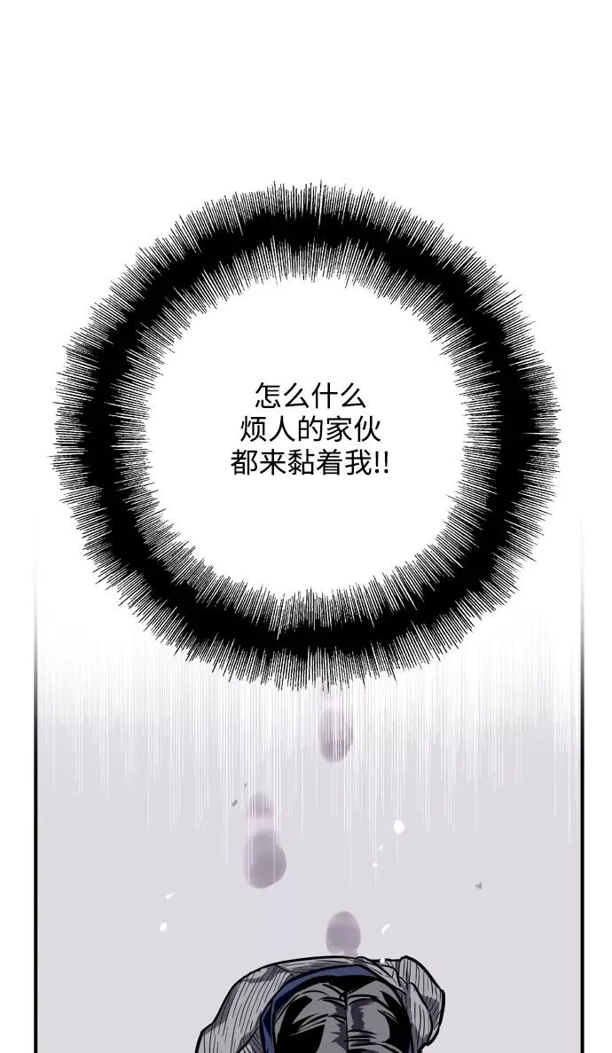 [第88话] 扑通扑通爱情村（3）43