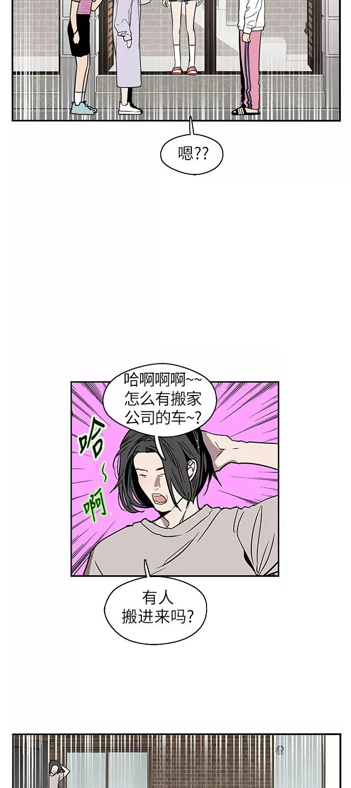 [第18话] 三方会面（1）20